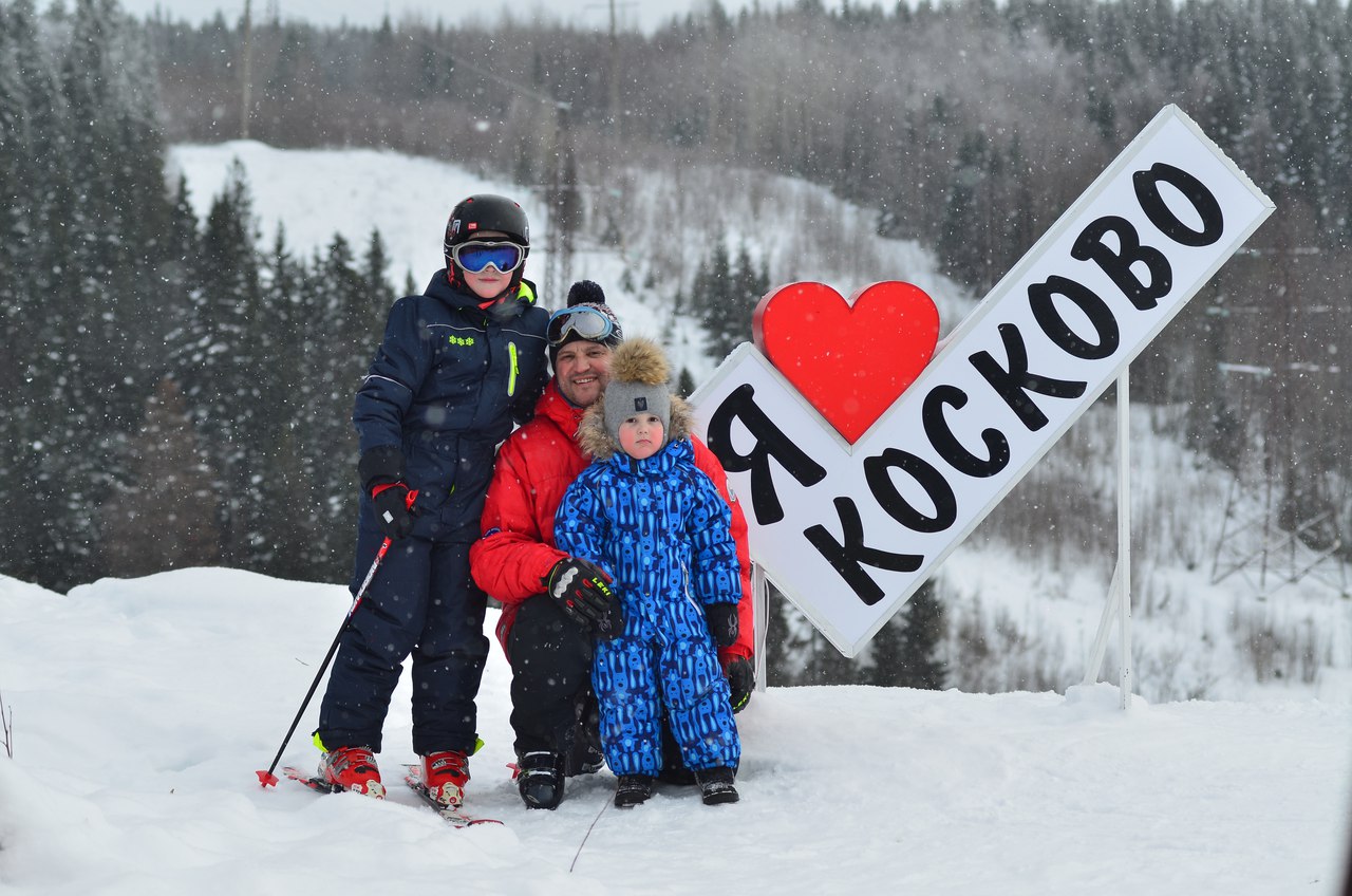 Koskovo Snowpark