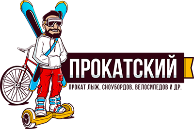 Prokatski