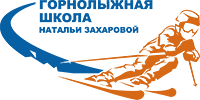 Ski school of Natalia Zakharova